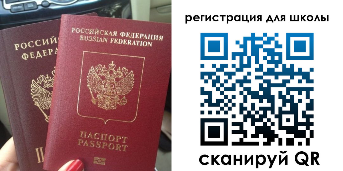 временная регистрация надежно в Владикавказе