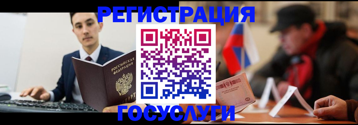 прописка иностранных граждан в Владикавказе