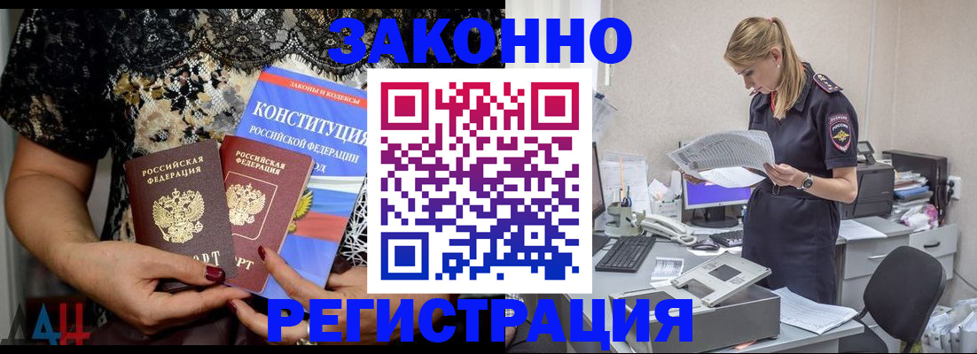 пропишу в квартире в Владикавказе