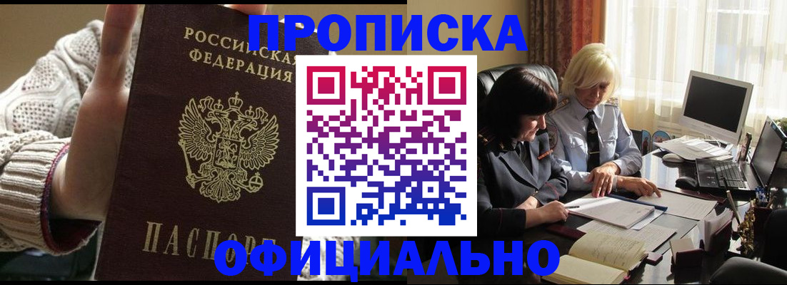 регистрация для дет. сада в Владикавказе
